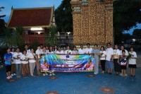 เมื่อ 31 พฤษภาคม 2569  ร่วมสืบสานประเพณีวันสำคัญทางพระพุทธศาสนา 