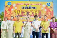 #งานประเพณีแห่เทียนพรรษาประจำปี 2568