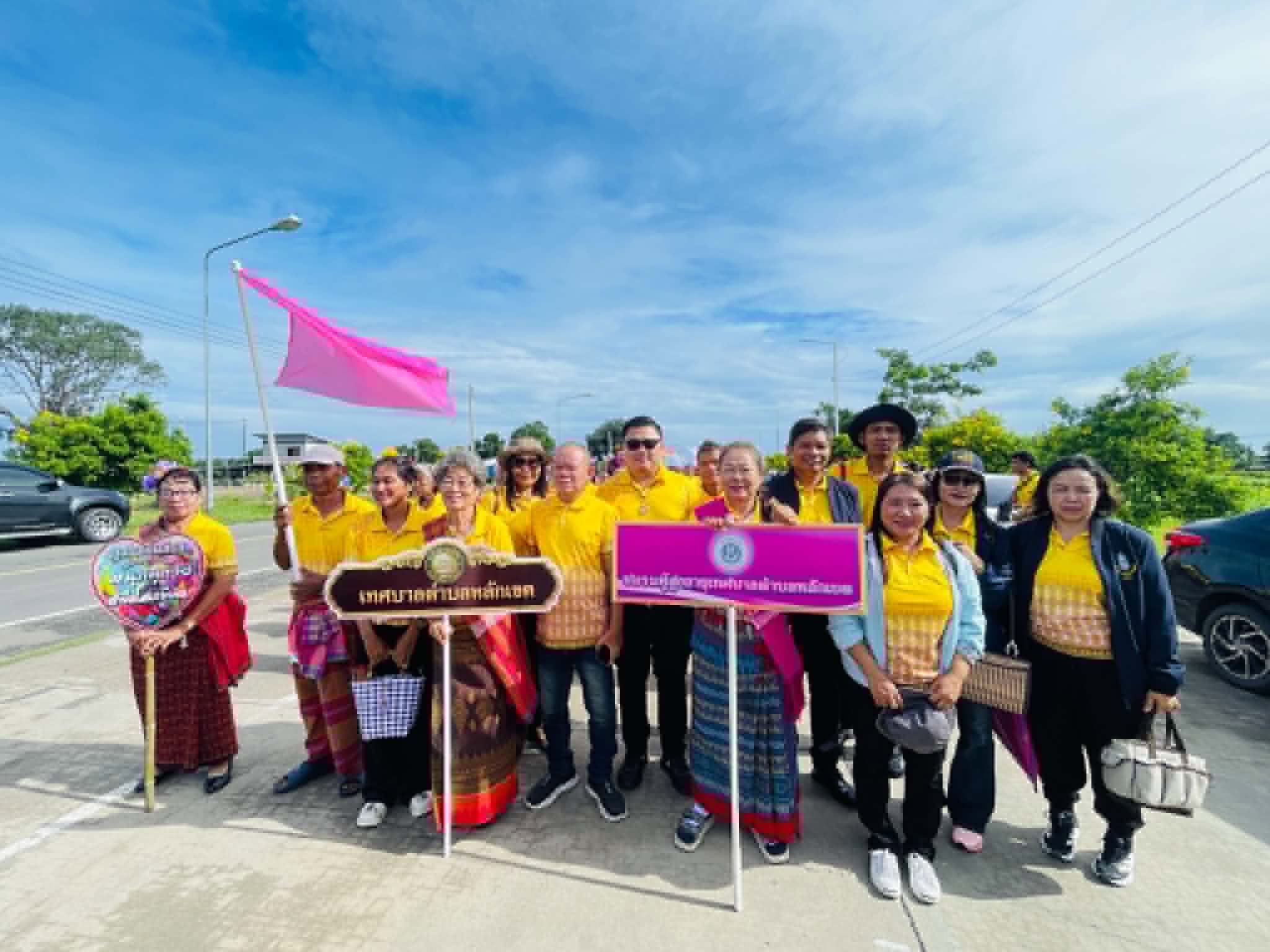 งานกีฬา “สูงวัยเกมส์” ประจำปี 2569  
