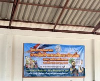 วันศุกร์ที่ 20 มีนาคม 2569 โครงการประชาคมการจัดทำแผนพัฒนาท้องถิ่นเทศบาลตำบลกันทรอม  ประจำปีงบประมาณ พ.ศ. 2569 ณ ศาลาประชาคม บ้านจองกอหมู่ที่ 2