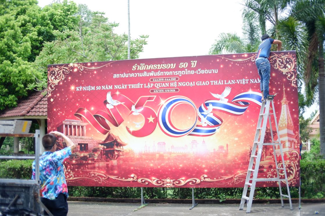 กิจกรรมจิตอาสาพัฒนาทำความสะอาดและปรับปรุงภูมิทัศน์