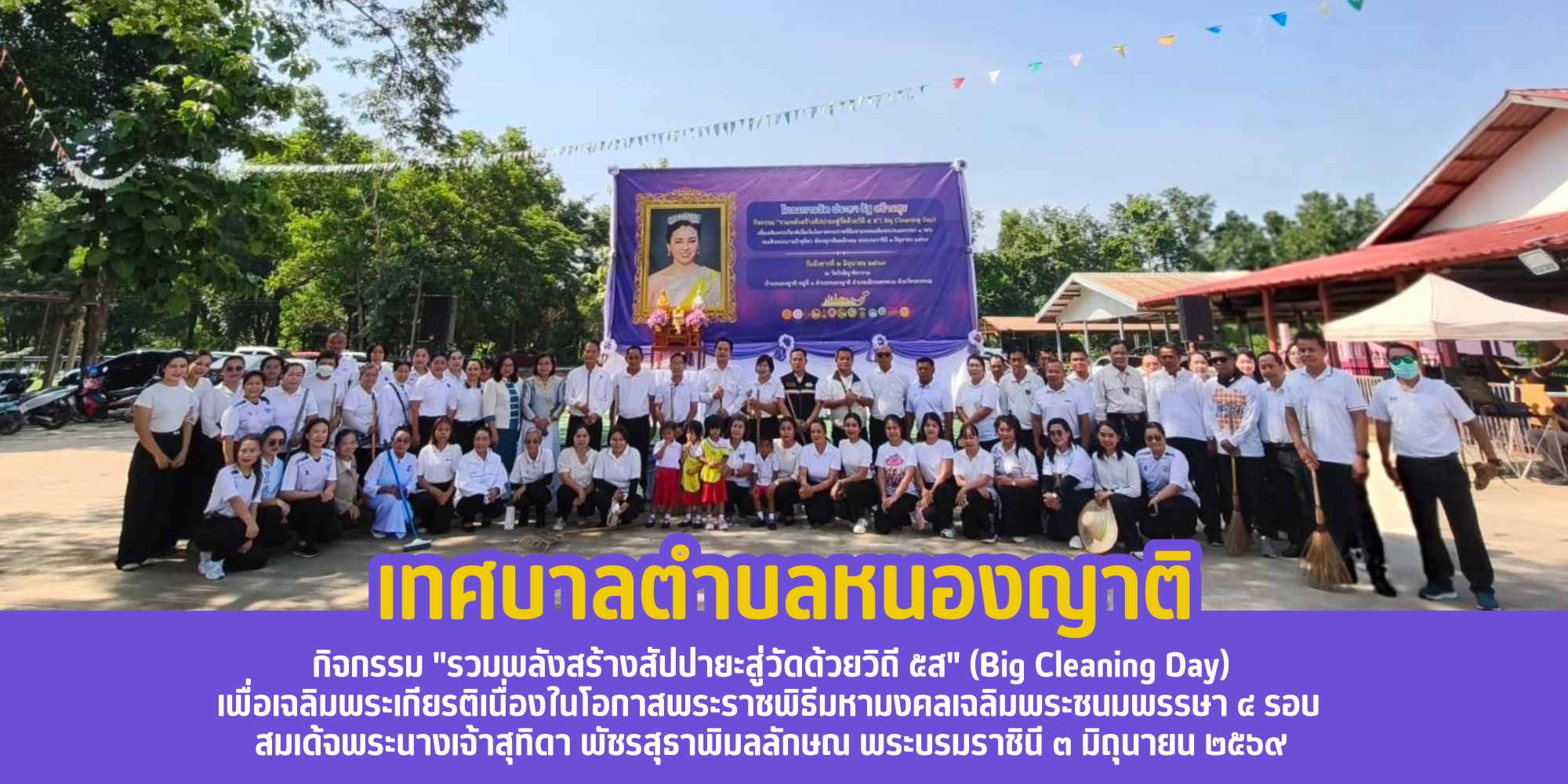 กิจกรรม