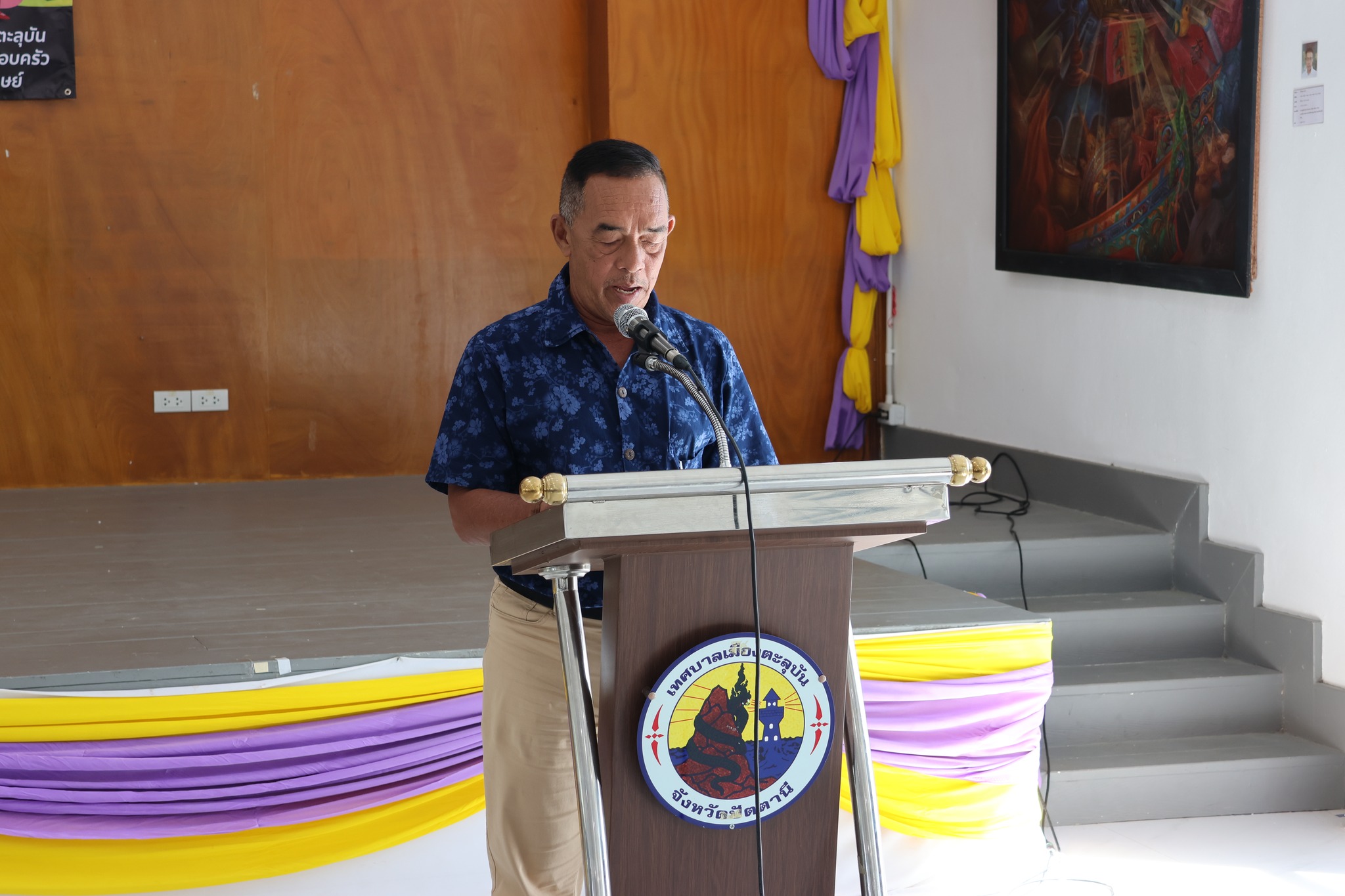 การเสริมสร้างความเข้มแข็งในครอบครัวห่างไกลยาเสพติด