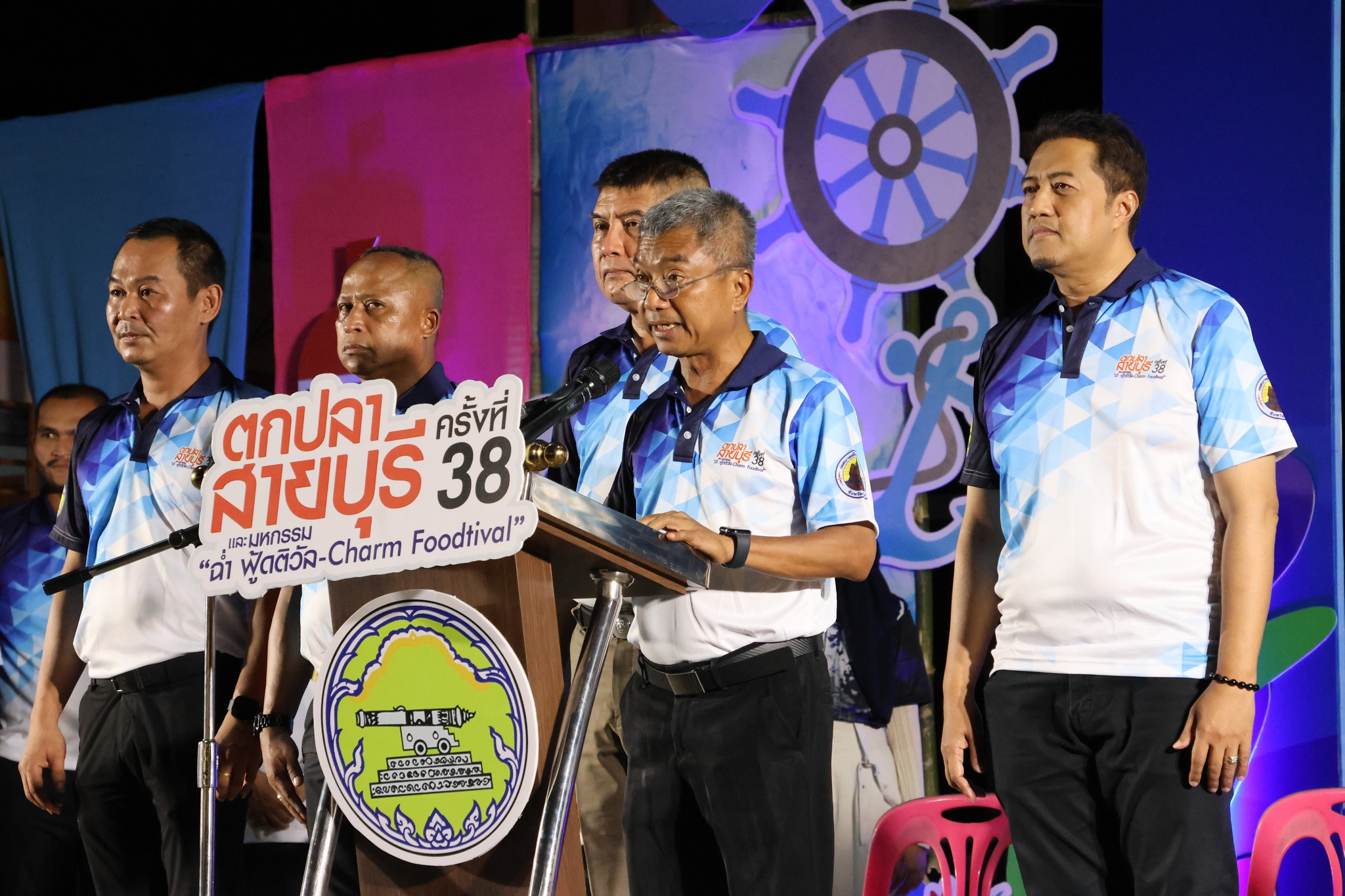 การแข่งขันกีฬาตกปลาสายบุรี จังหวัดปัตตานี ครั้งที่ 38    