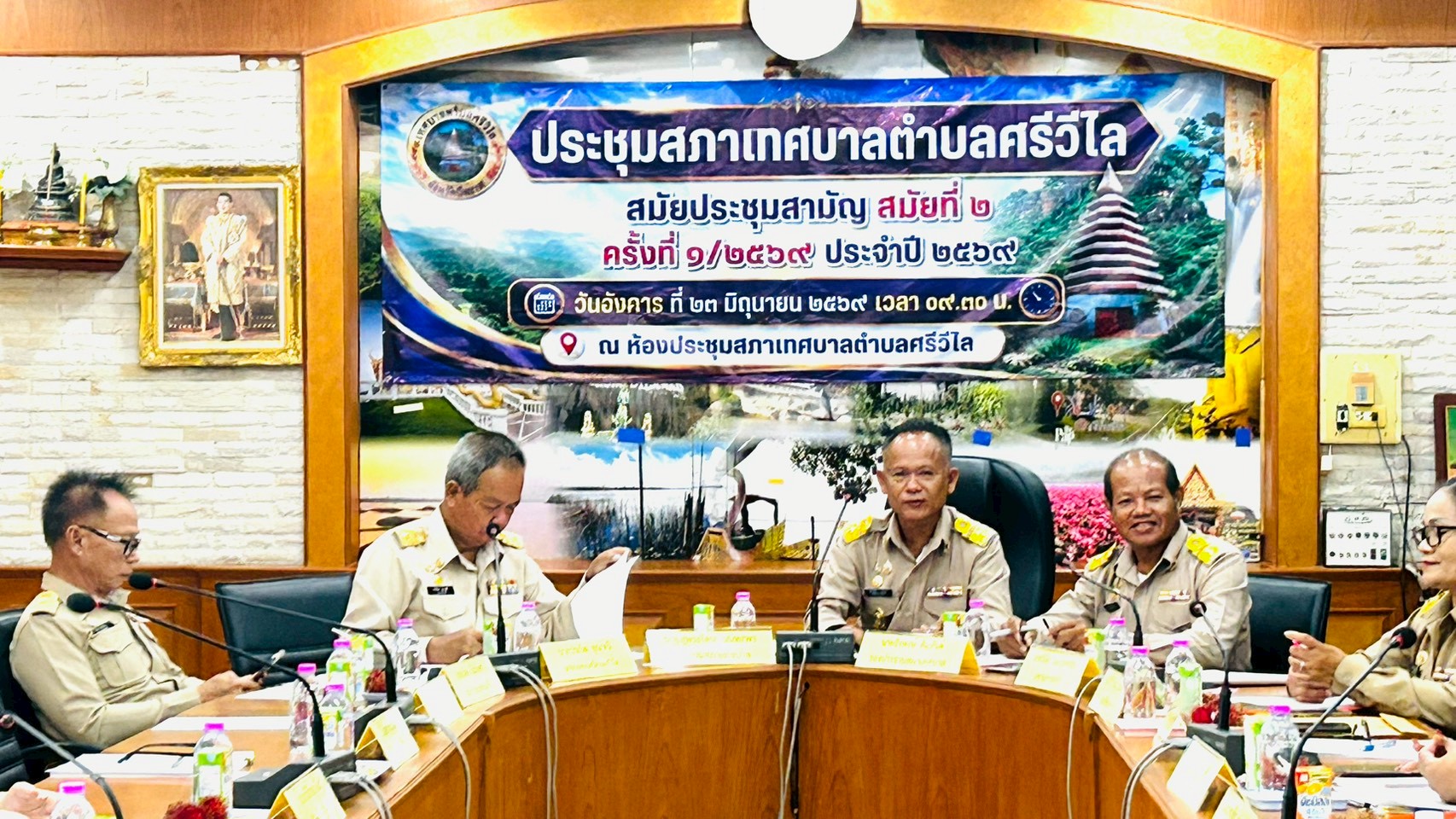 การประชุมสภาเทศบาลตำบลศรีวิไล สมัยสามัญ สมัยที่ 2 ประจำปี พ.ศ. 2569