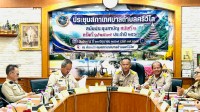 การประชุมสภาเทศบาลตำบลศรีวิไล สมัยสามัญ สมัยที่ 2 ประจำปี พ.ศ. 2569