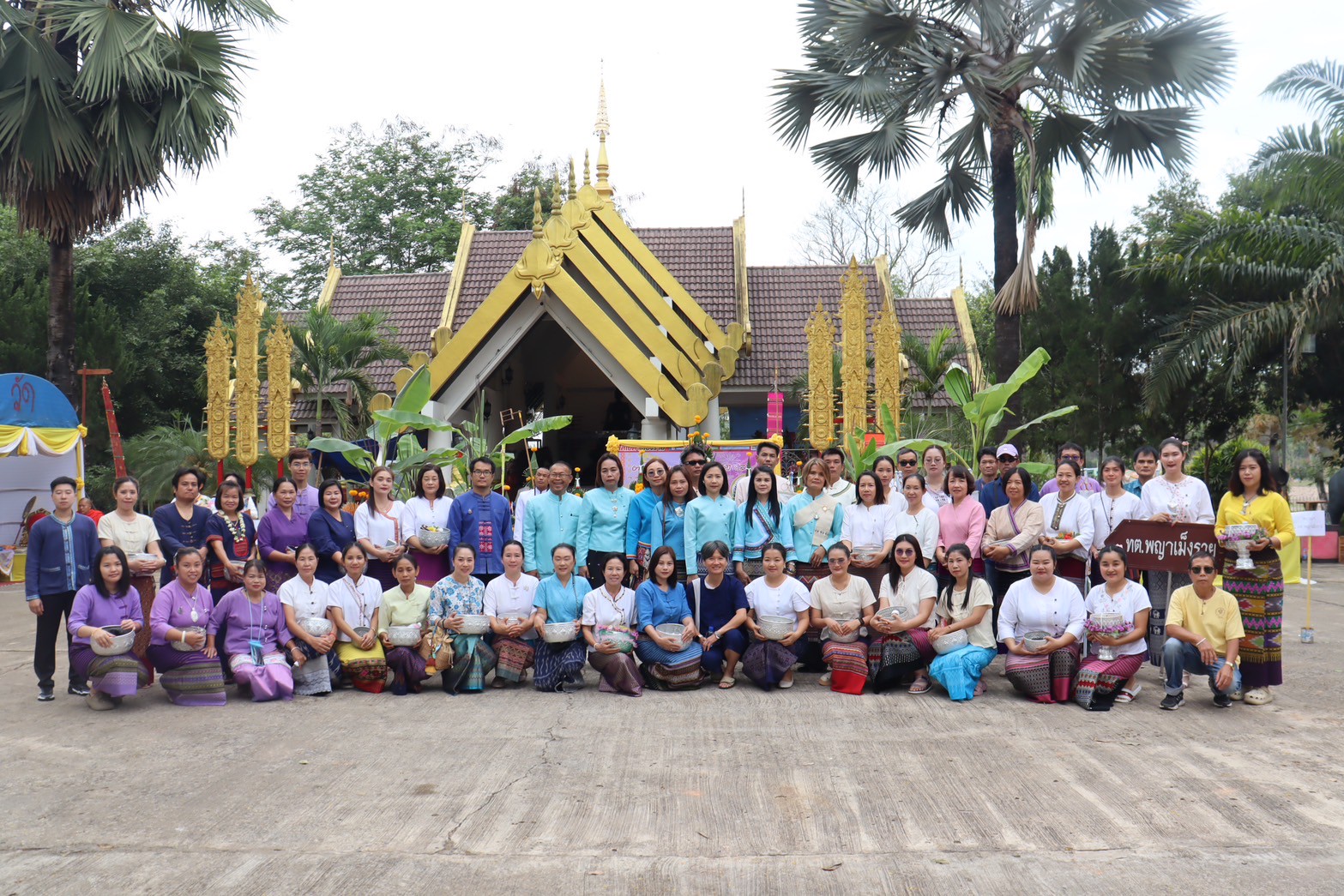 ร่วมพิธีไหว้สาพญามังราย ประจำปี 2568 ณ คุ้มพญามังราย อำเภอพญาเม็งราย จังหวัดเชียงราย
