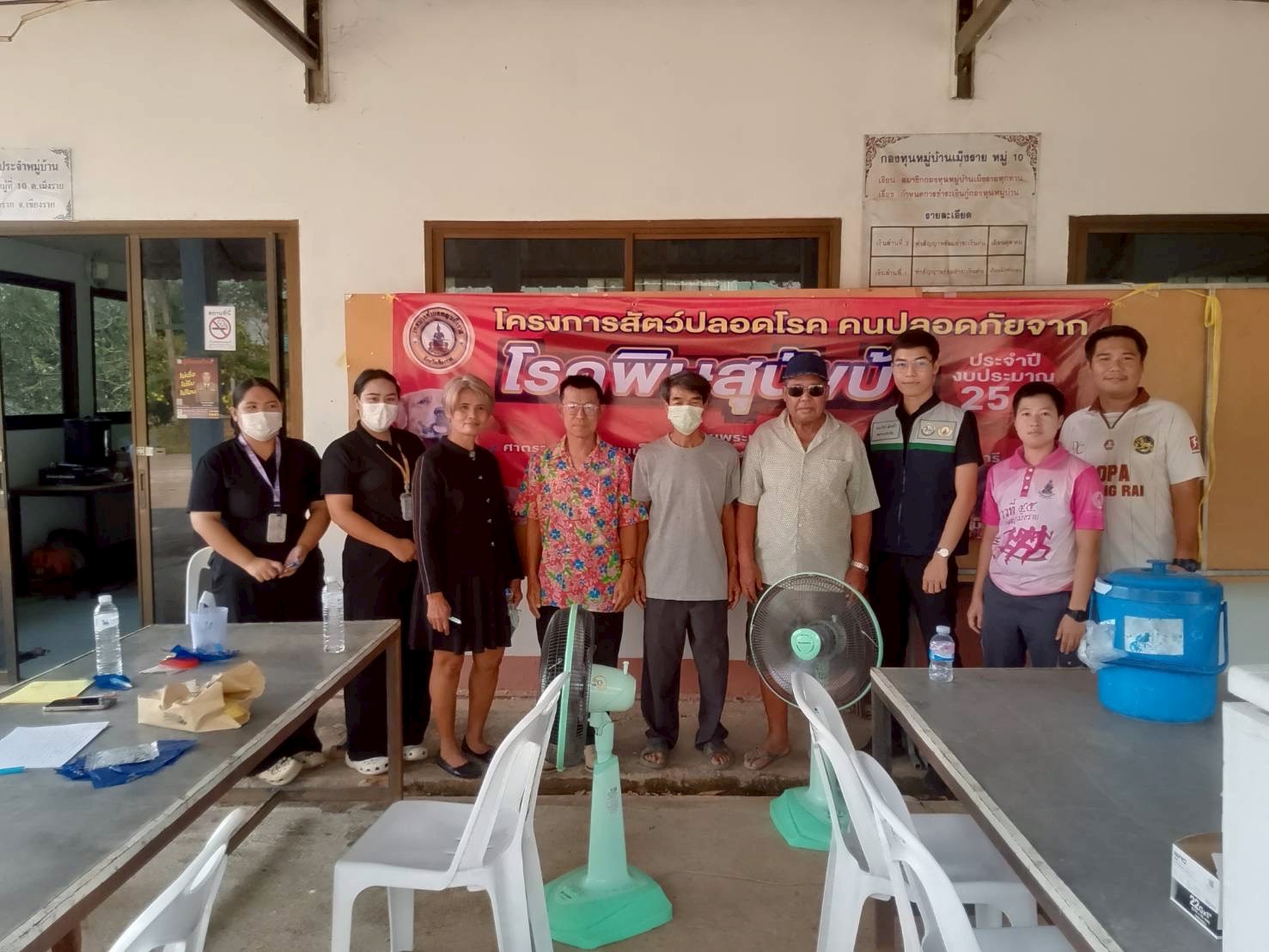 ฉีดวัคซีนป้องกันโรคพิษสุนัขบ้า ประจำปีงบประมาณ พ.ศ.2569 (บ้านเม็งราย หมู่ 10 ตำบลเม็งราย)