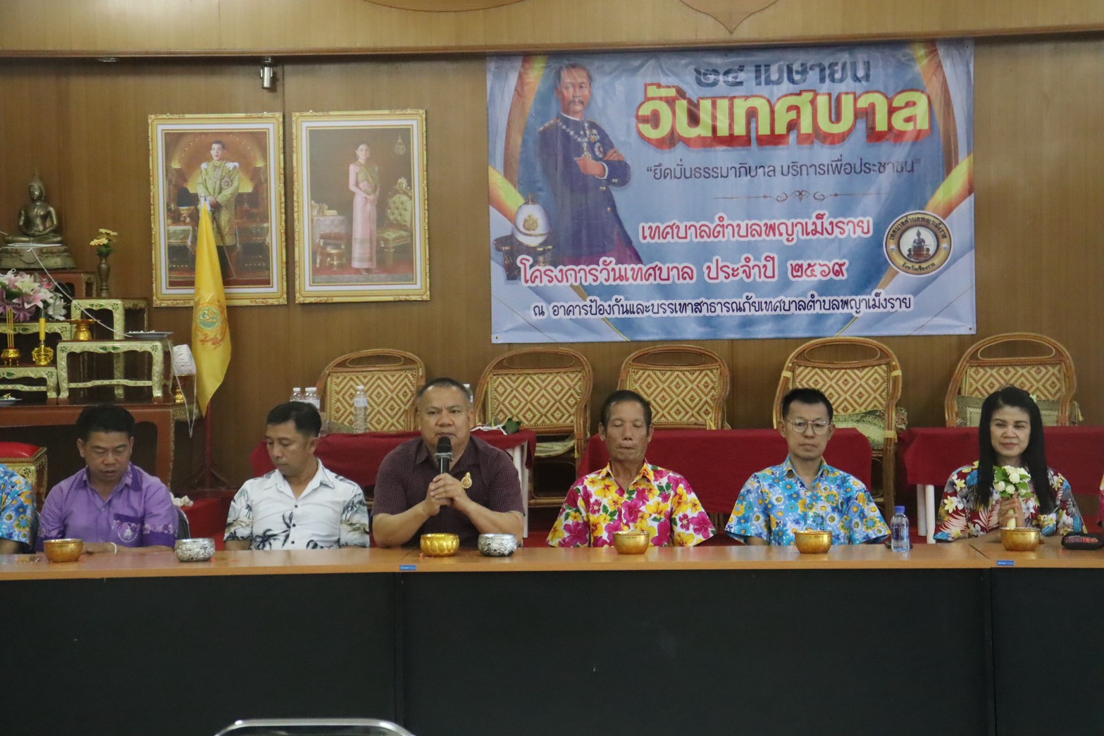 โครงการวันเทศบาล ประจำปี 2569