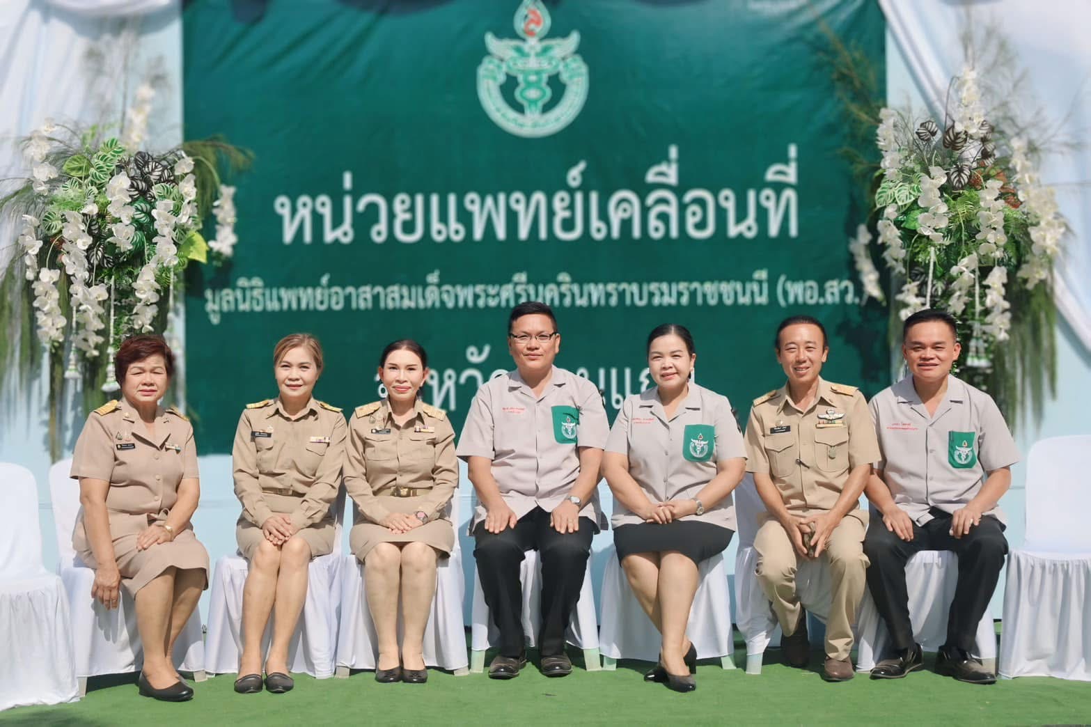 #โครงการหน่วยแพทย์อาสาสมเด็จพระศรีนครินทราบรมราชชนนี (พอ.สว.) ควบคู่โครงการ “หน่วยบำบัดทุกข์ บำรุงสุข สร้างรอยยิ้มให้กับประชาชน” ประจำปีงบประมาณ 2569  มุ่งพัฒนาคุณภาพชีวิตและช่วยเหลือประชาชนในพื้นที่อำเภอหนองสองห้อง  วันที่ 27 พฤษภาคม 2569 เวลา 08.00 น.  