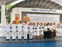กิจกรรมในพระสังฆราชูปถัมภ์ ของพระคุณ สมเด็จพระสังฆราช เนื่องในโอกาศที่ทรงเจริญพระชนมายุ ๙๙ พรรษา