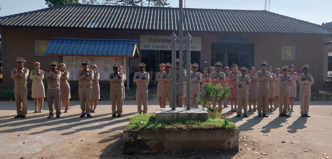 วันที่ 18 มีนาคม 2569 เนื่องในวันท้องถิ่นไทย สำนักปลัดเทศบาลตำบลขุย ได้จัดกิจกรรมเทศบาลตำบลขุยต่อต้านการทุจริต คอร์รัปชัน ร่วมพลังเพื่อสร้างจุดเปลี่ยน พร้อมประกาศเจตนารมย์ต่อต้านการทุจริต โดยมีคณะผู้บริหาร สมาชิกสภา บุคลการเทศบาลตำบลขุย เข้าร่วม ณ สำนักงา