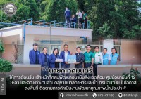 ศูนย์อนามัย 12 ยะลา ลงพื้นที่ติดตามการดำเนินงานพัฒนาคุณภาพน้ำประปาเทศบาลตำบลยะหริ่ง