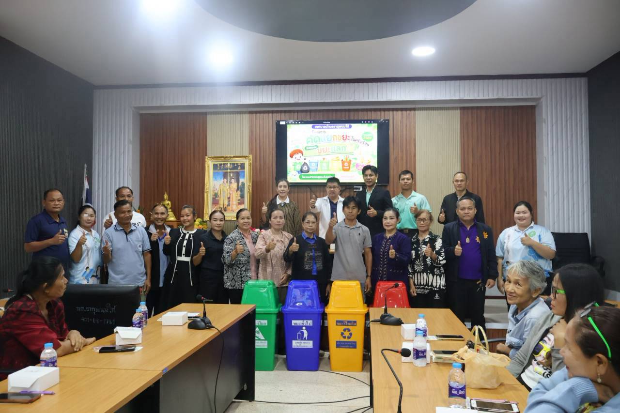 โครงการคัดแยกขยะในครัวเรือน ปีงบประมาณ 2569
