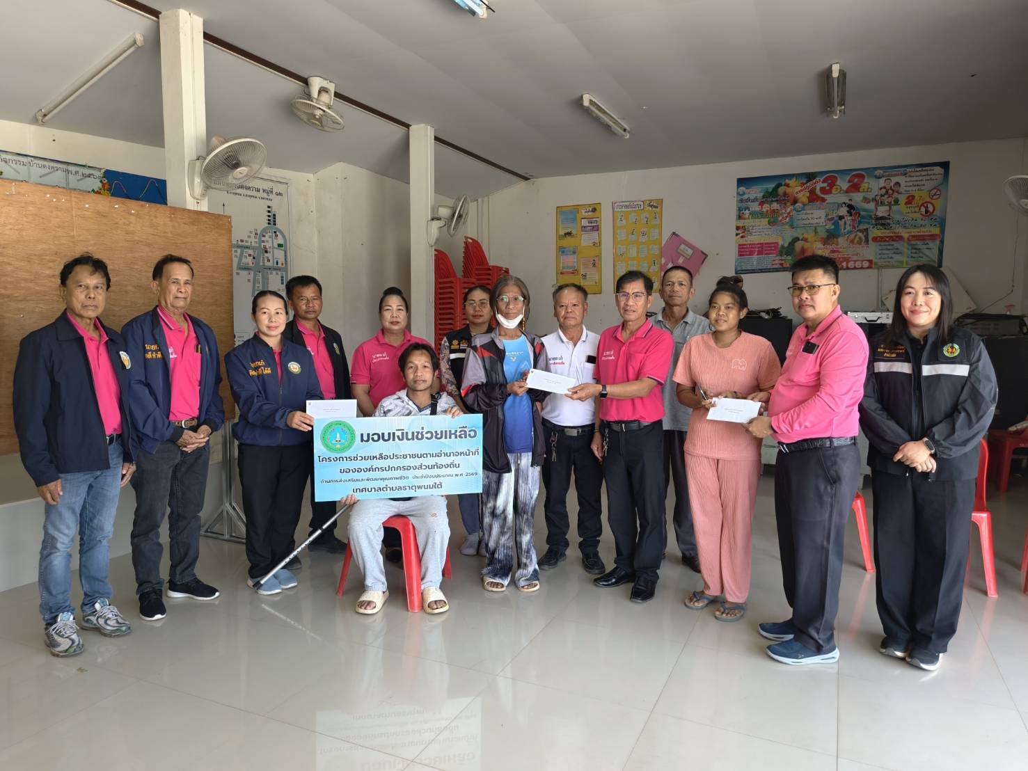ประชาสัมพันธ์งานสวัสดิการสังคมและสังคมสงเคราะห์ และผู้นำชุมชน ลงพื้นที่ ออกมอบเงินช่วยเหลือตามโครงการช่วยเหลือประชาชน ตามอำนาจหน้าที่ขององค์กรปกครองส่วนท้องถิ่น ประจำปีงบประมาณ 2569