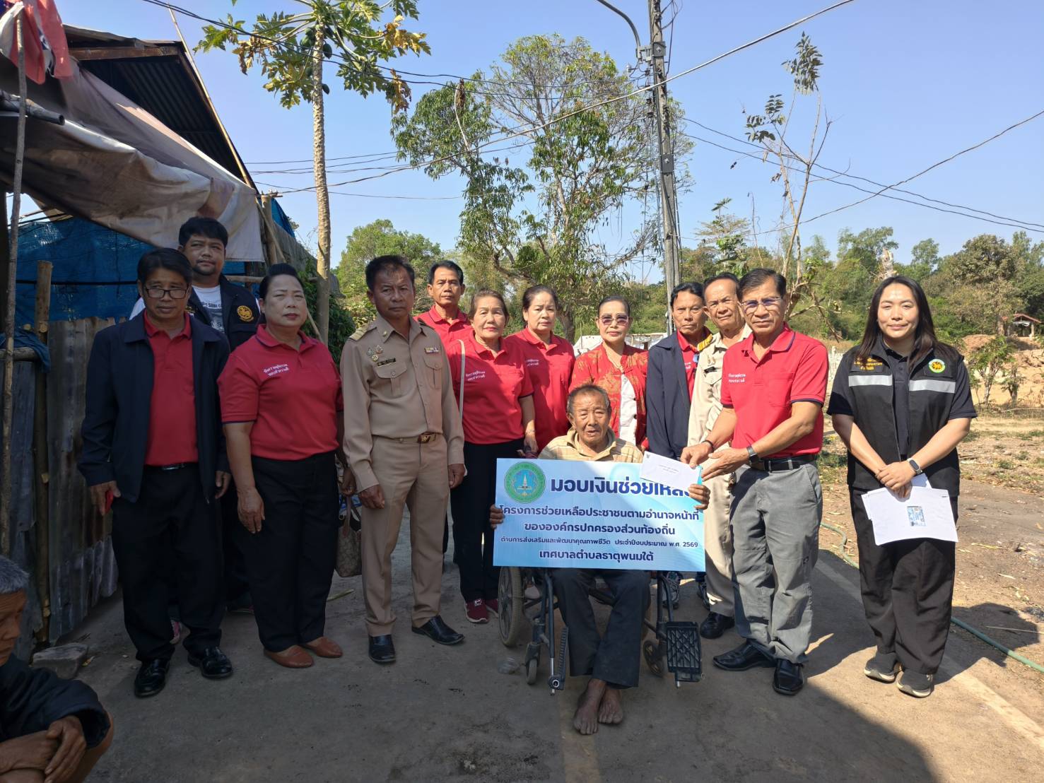 ประชาสัมพันธ์งานสวัสดิการสังคมและสังคมสงเคราะห์ และผู้นำชุมชน ลงพื้นที่ ออกมอบเงินช่วยเหลือตามโครงการช่วยเหลือประชาชน ตามอำนาจหน้าที่ขององค์กรปกครองส่วนท้องถิ่น ประจำปีงบประมาณ 2569