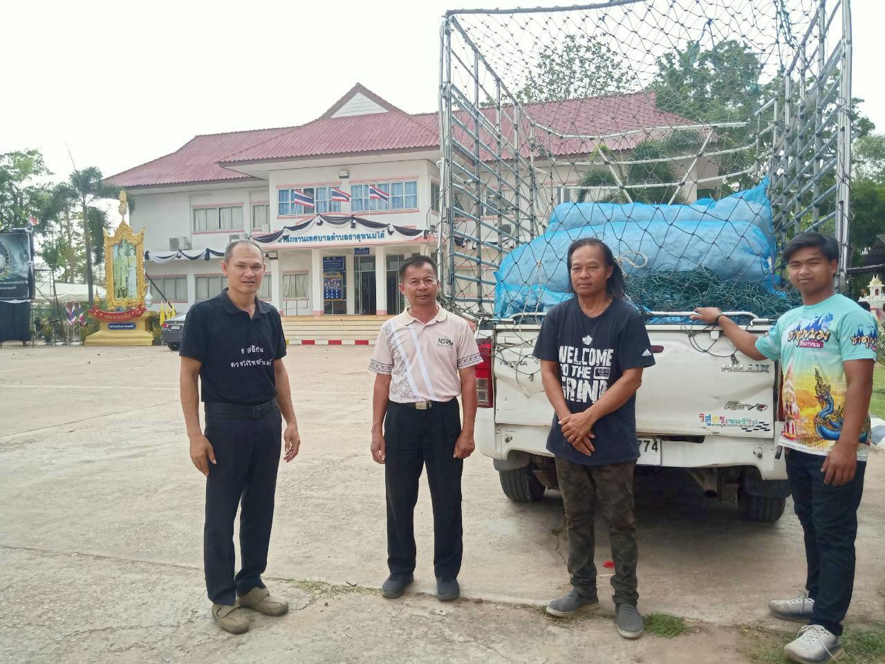 ประชาสัมพันธ์โครงการธนาคารขยะ ประจำเดือน เมษายน 2569