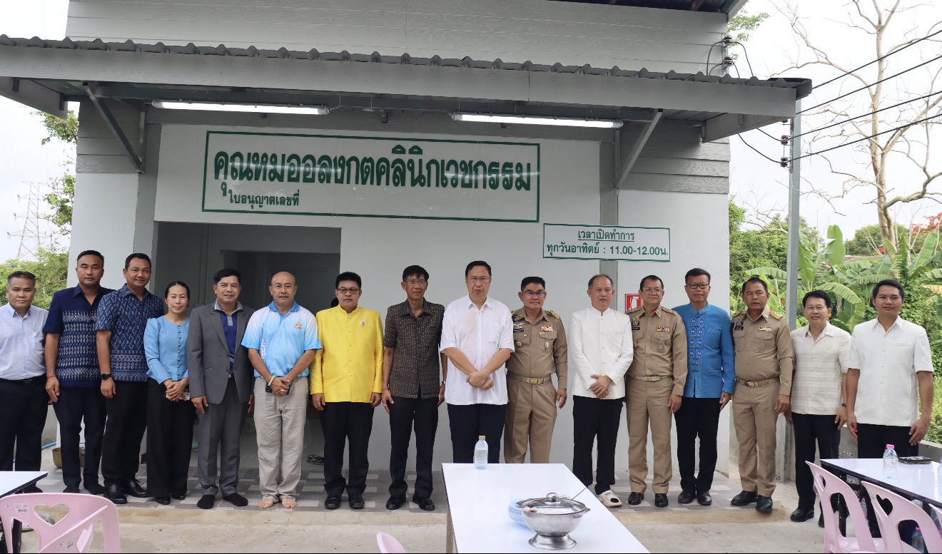 ประชาสัมพันธ์นายกเทศมนตรีตำบลธาตุพนมใต้ พร้อมคณะบริหาร สมาชิกสภาเทศบาลตำบลธาตุพนมใต้ ร่วมทำบุญตักบาตรเปิดคลินิกรักษาฟรี