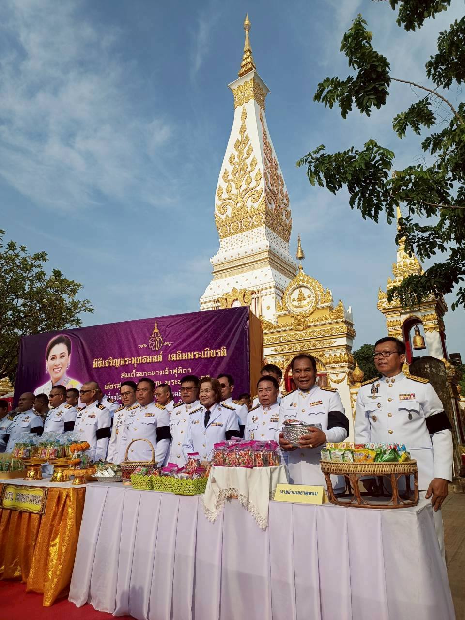 ร่วมพิธีเจริญพุทธมนต์ และทำบุญตักบาตรถวายพระราชกุศล เฉลิมพระเกียรติสมเด็จพระนางเจ้าฯ พระบรมราชินี เนื่องในโอกาสวันเฉลิมพระชนม์พระพรรษาในวันที่ 3 มิถุนายน 2569
