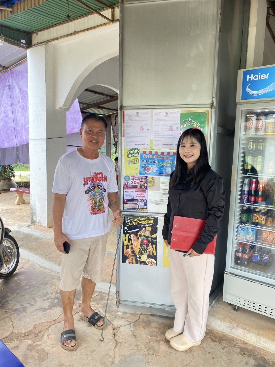 ประกาศจากกองสาธารณสุขและสิ่งแวดล้อม เทศบาลตำบลธาตุพนมใต้ อำเภอธาตุพนม จังหวัดนครพนม เรื่อง การลงพื้นที่สำรวจกลุ่มเป้าหมายเข้าร่วม