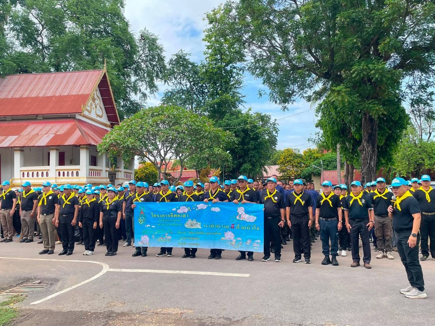 ประชาสัมพันธ์งานป้องกันและบรรเทาสาธารณภัยพร้อมกองช่าง ร่วมกิจกรรมจิตอาสาพัฒนาบริเวณวัดพระธาตุพนมวรมหาวิหาร