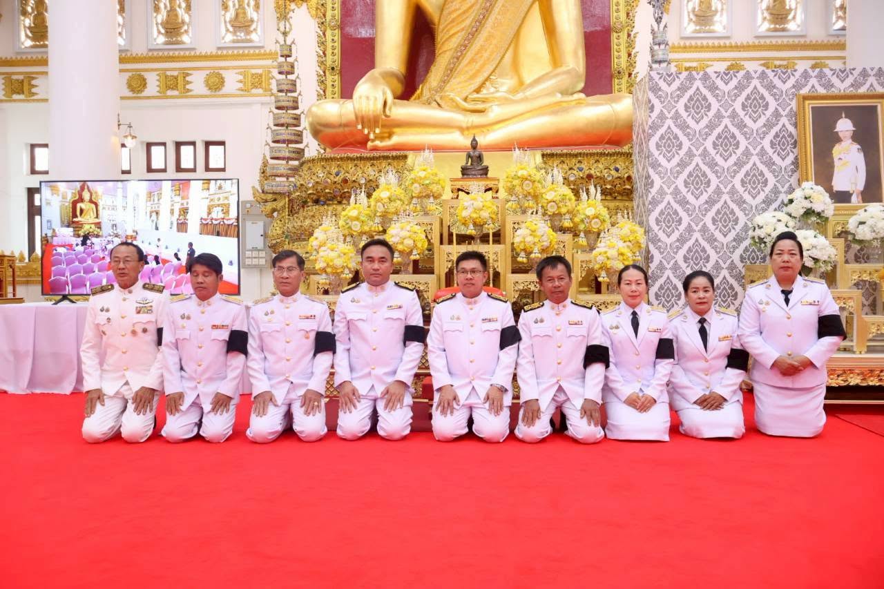 เทศบาลตำบลธาตุพนมใต้ ร่วมพิธีบำเพ็ญกุศลปัณรสมวาร 15 วัน แด่ สมเด็จพระเจ้าลูกเธอ เจ้าฟ้าพัชรกิติยาภา นเรนทิราเทพยวดี กรมหลวงราชสาริณีสิริพัชร มหาวัชรราชธิดา