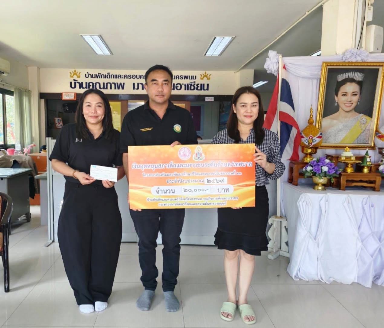 นักพัฒนาชุมชำนาญการและเจ้าหน้าที่งานสวัสดิการสังคมและสังคมสงเคราะห์ รับมอบเงินอุดหนุนสภาเด็กและเยาวชนระดับตำบล/เทศบาล โครงการส่งเสริมพัฒนาทักษะชีวิตและเยาวชน