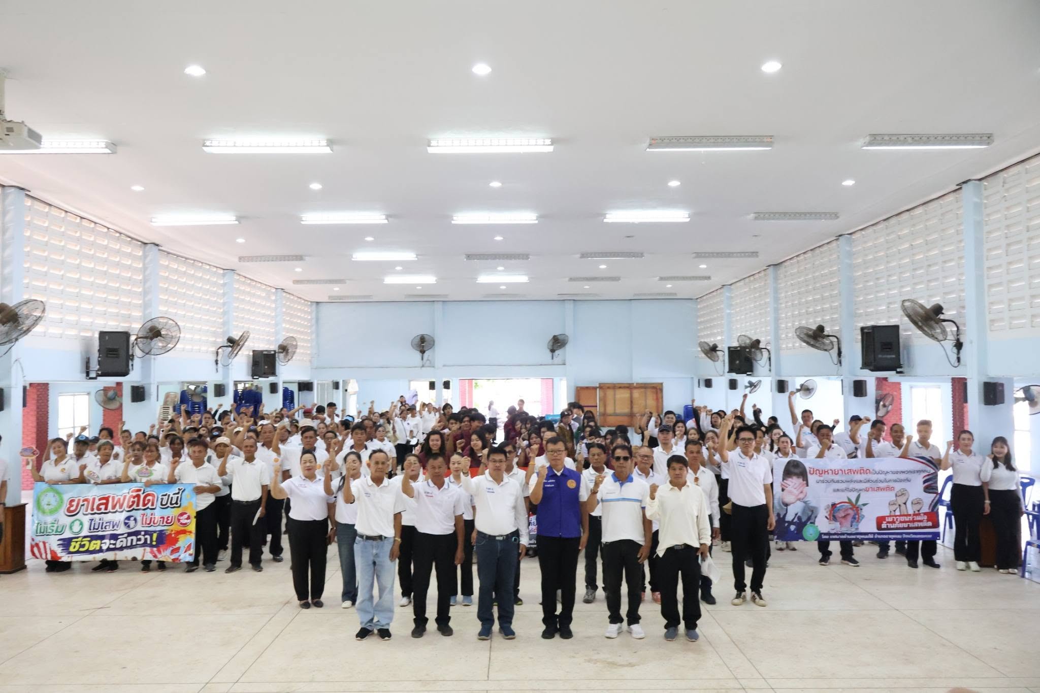 เทศบาลตำบลธาตุพนมใต้ จัดกิจกรรมเดินรณรงค์ในโครงการรณรงค์ป้องกันยาเสพติดประจำปี 2569