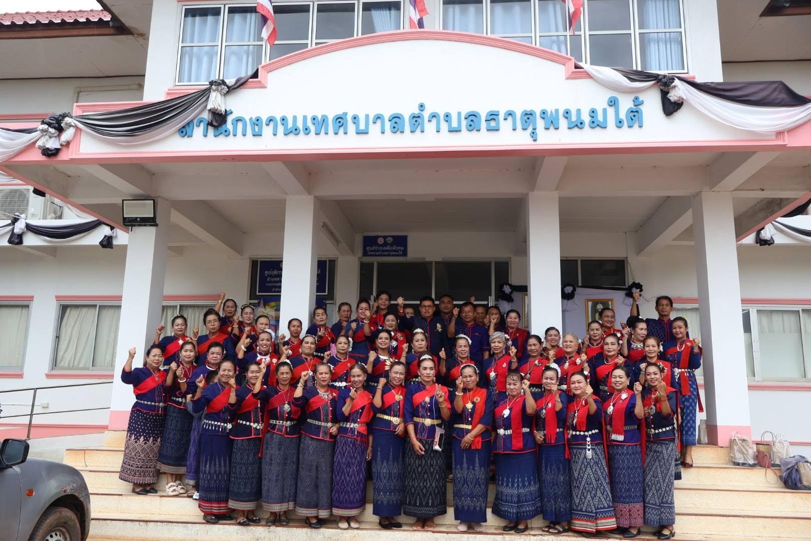 เทศบาลตำบลธาตุพนมใต้เข้าร่วมงานบวงสรวงพญาศรีสัตตนาคราช ประจำปี 2569 (7 เดือน 7)