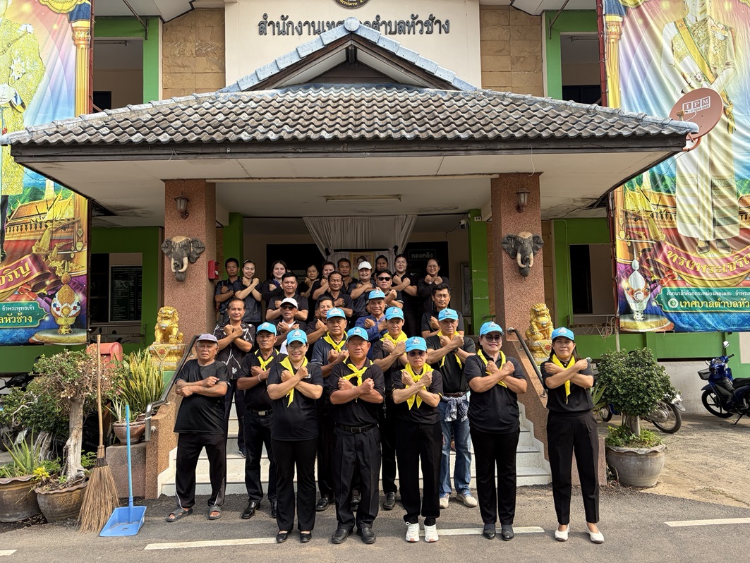 การจัดกิจกรรมขับเคลื่อนนโยบาย NO GIFT POLICY ประจำปีงบประมาณ พ.ศ. 2569