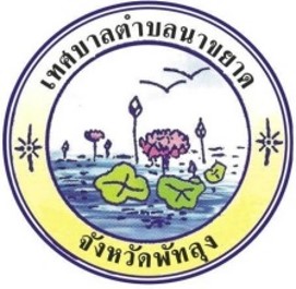 ประชาสัมพันธ์ แผนการใช้จ่ายเงิน ไตรมาสที่3 (เดือนเมษายน -มิถุนายน 2569) ประจำปีงปม.2569