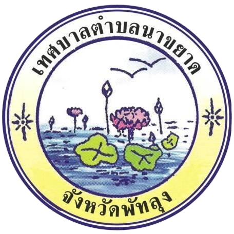 ประชาสัมพันธ์รายงานการเงินเดือนเมษายน พ.ศ.2569 ประจำปีงบประมาณ 2569
