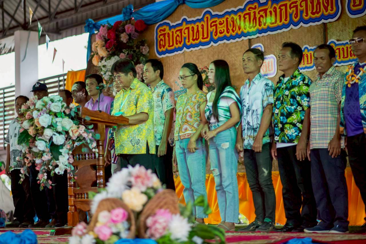 วันที่ 14 เมษายน พ.ศ. 2569 พิธีงานประเพณีสืบสานสงกรานต์  ประจำปี พ.ศ.2569 
