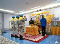 วันที่  3 เมษายน 2569  พิธีมอบสิ่งของพระราชทาน มูลนิธิราชประชานุเคราะห์ ในพระบรมราชูปถัมภ์