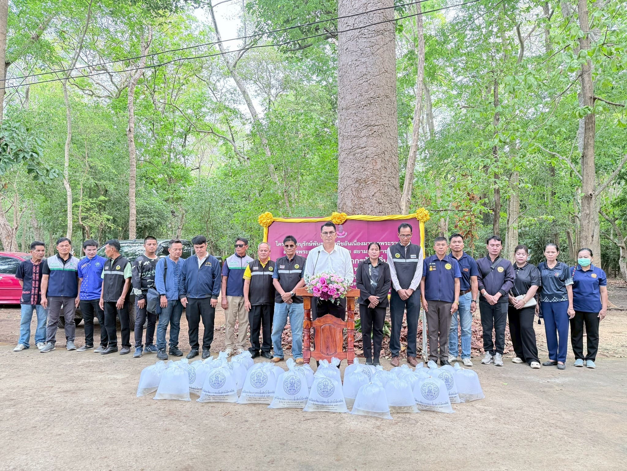 โครงการอนุรักษ์พันธุกรรมพืชอันเนื่องมาจากพระราชดำริ ประจำปีงบประมาณ พ.ศ. 2569 เทศบาลตำบลลำพาน อ.เมืองกาฬสินธุ์ จ.กาฬสินธุ์